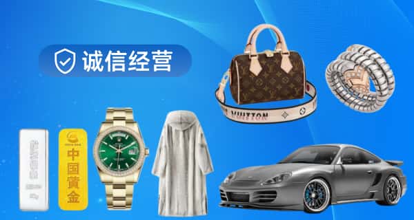 渭南市华阴寄卖行